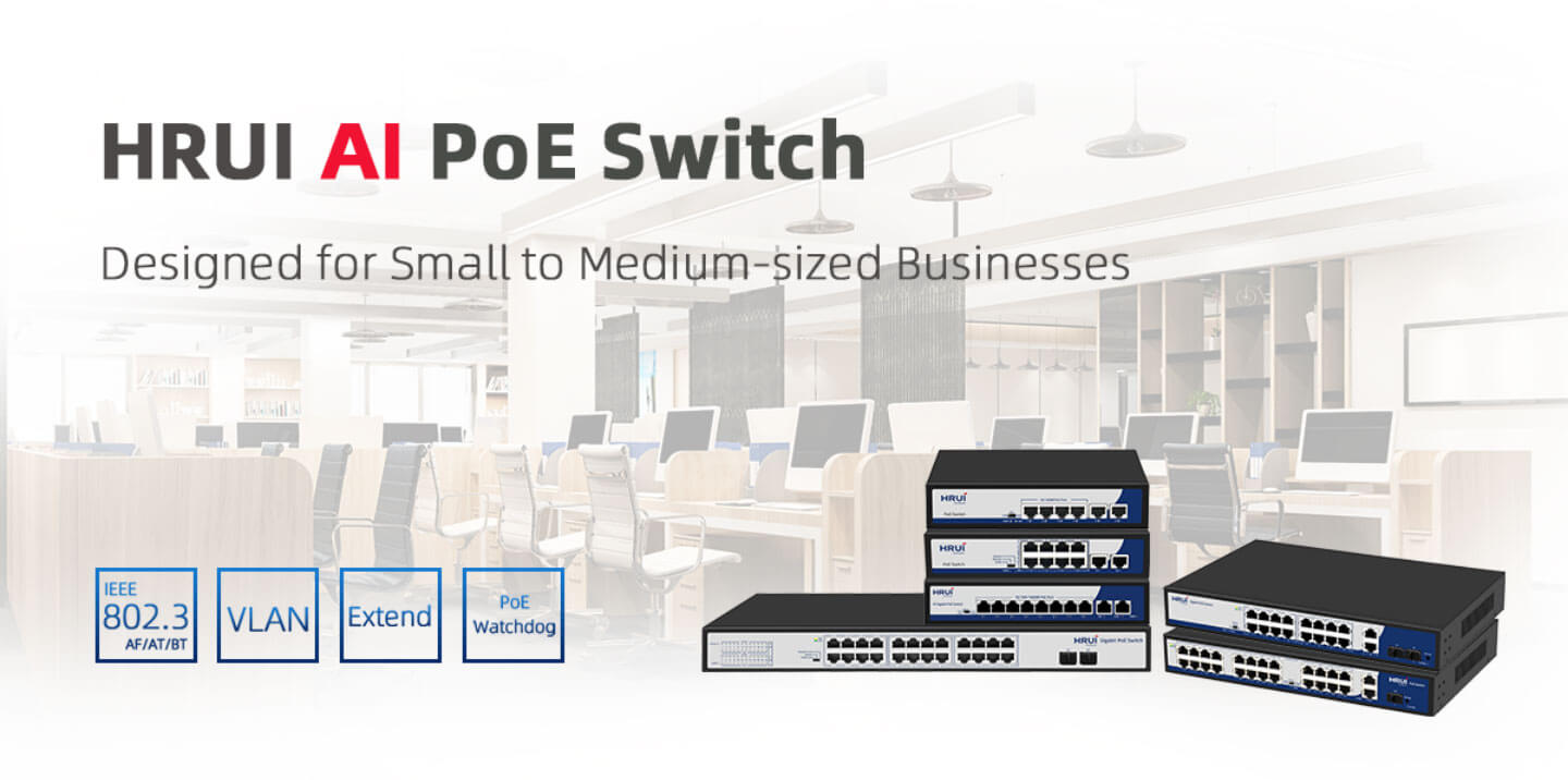 HRUI AI PoE SWITCH